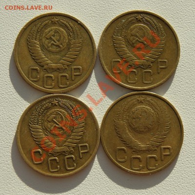 3 копейки 1948, 1950, 1956, 1957 гг до 26.10 22.00 МСК - фото2.JPG