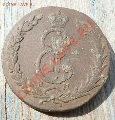 10 копеек 1774г км.Сибирь. - P9040047.JPG