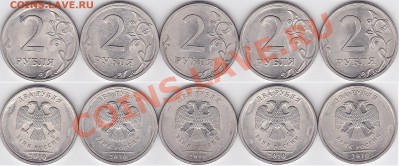 2 р. м (СПМД) 2010 г. - 5 шт., 22.10.2012 г. 22:00 - 2  р. м (СПМД) 2010 г.-5 шт