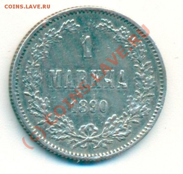 1 марка 1890 - 1марка1890 001