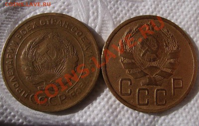5 копеек 1926г. До 20.10.2012г. Короткий. - 111.JPG