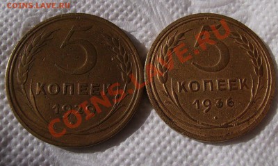 5 копеек 1926г. До 20.10.2012г. Короткий. - 222.JPG