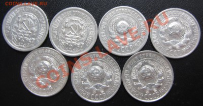 Советский билон 1922-1929 неплохой - 15 копеек2.JPG