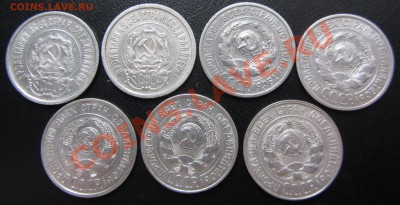 Советский билон 1922-1929 неплохой - 20 копеек2.JPG