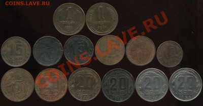 лот советов 1924г-56г до 24.10. 2012г 22.00мск - img237