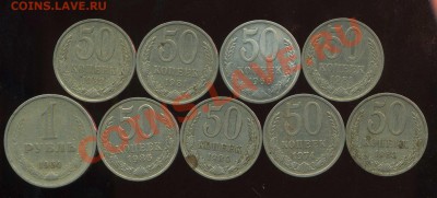 1 копейка 1924г до 24.10.2012г 22.00мск - img239