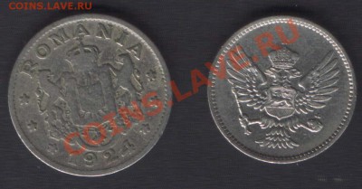 10 пара 1906+1 лея 1924 - inostr2
