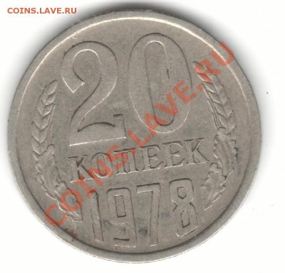 разновид20-7720-78,20-79,20-79,20-81,20-82,20-83 20-91оцен - двадцатки20-78 р