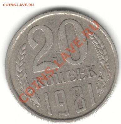 разновид20-7720-78,20-79,20-79,20-81,20-82,20-83 20-91оцен - двадцатки 20-81р