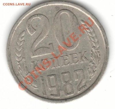 разновид20-7720-78,20-79,20-79,20-81,20-82,20-83 20-91оцен - двадцатки20-82 р