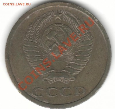 разновид20-7720-78,20-79,20-79,20-81,20-82,20-83 20-91оцен - двадцатки20-79 о