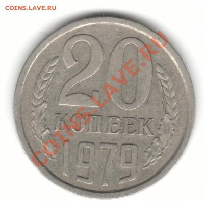 разновид20-7720-78,20-79,20-79,20-81,20-82,20-83 20-91оцен - двадцатки2079 р2