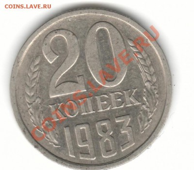 разновид20-7720-78,20-79,20-79,20-81,20-82,20-83 20-91оцен - двадцатки20-83 р