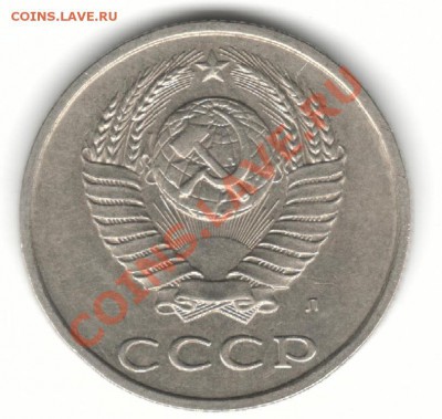 разновид20-7720-78,20-79,20-79,20-81,20-82,20-83 20-91оцен - двадцатки20-91 о