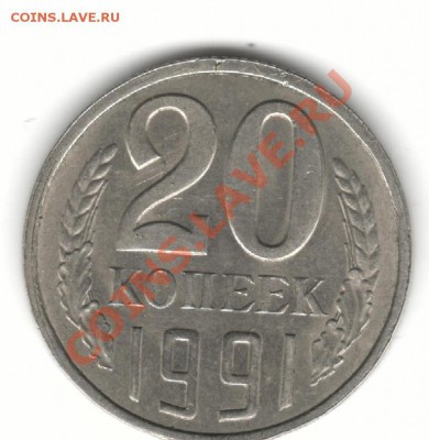 разновид20-7720-78,20-79,20-79,20-81,20-82,20-83 20-91оцен - двадцатки20-91 р