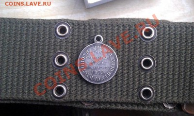 Медаль За защиту Севастополя! - 75595_472354952825477_1121806700_n