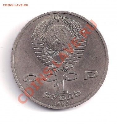 только 1 день с рубля  Мусоргский  21.10 до 23.00 - 2 004