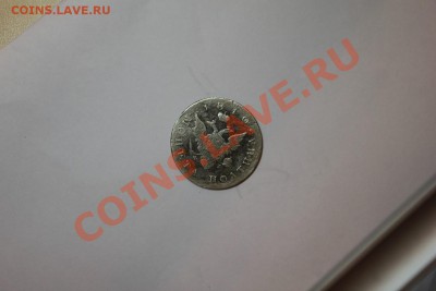 Полтина 1810 . Биткин # 141 (R), Узденников (   ) , Петров 3 - IMG_9660.JPG