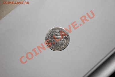 Полтина 1810 . Биткин # 141 (R), Узденников (   ) , Петров 3 - IMG_9666.JPG