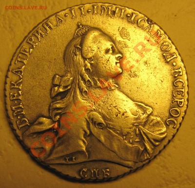 1 рубль 1765 СПБ СА - IMG_4202.JPG