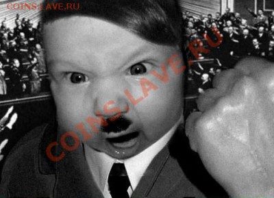 делает - прямо сейчас !!! - hitler-baby