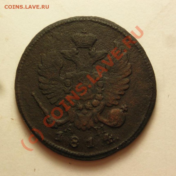деньга 1814 км до 1.10 - DSCN2985.JPG
