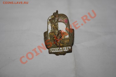 Кросс им ВСХВ 1940 г - IMG_5288.JPG