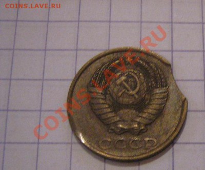 Брак! 2 коп 1989 г до 24.10  в 21-00 мск - 20 октября 2012 112.JPG