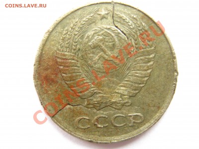 10р. БМ 2011г «ЕЛЕЦ» - раскол; до 25.10 – 22:00 мск - 10 коп. - аверс.JPG