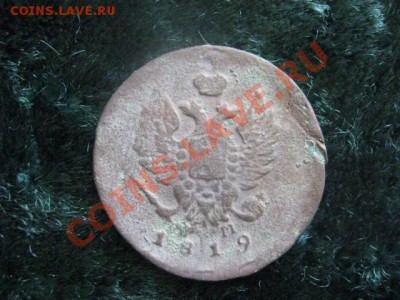 бонус - резерв 015.JPG