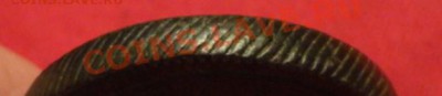 5копеек 1806год - DSC02159.JPG