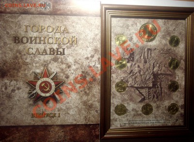 Наборы монет РФ - BKDC7393.JPG