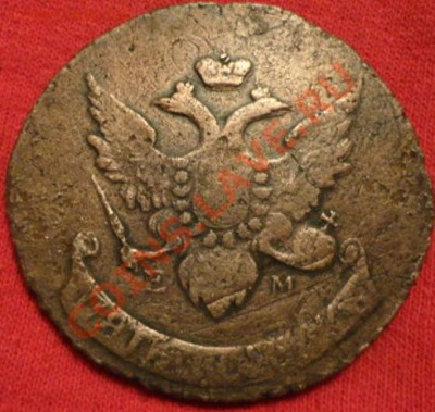 ПАВЛОВСКИЙ ПЕРЕЧЕКАН 1793ГОД - DSC02154.JPG