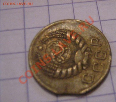 Брак! 1 копейка 1945 г (выкус) до 24.10  в 21-00 мск - 20 октября 2012 124.JPG