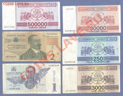 1 - Грузия.0001