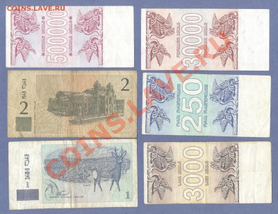 2 - Грузия.0002