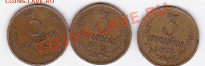 есть среди них имеющие хоть какую то цену?? - IMG_0002