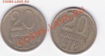 есть среди них имеющие хоть какую то цену?? - IMG_0004