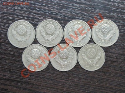 50 копеек - 17 штук (1964-1986) до 22 октября 22:00 - 62.JPG