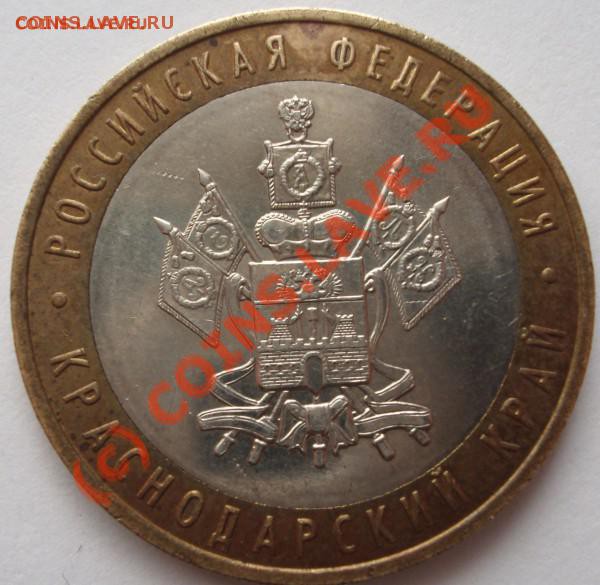 Разновиды 10р.2002,2005г., 5коп.2007г. - t_10_556