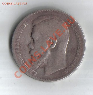 Рубль 1998,1996 - р3