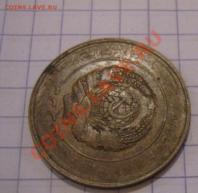 Опечатки монетного:  5 копеек 1931 г до 25Х в 21-00 МСК - 20 октября 2012 134.JPG
