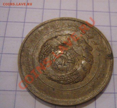 Опечатки монетного:  5 копеек 1931 г до 25Х в 21-00 МСК - 20 октября 2012 135.JPG