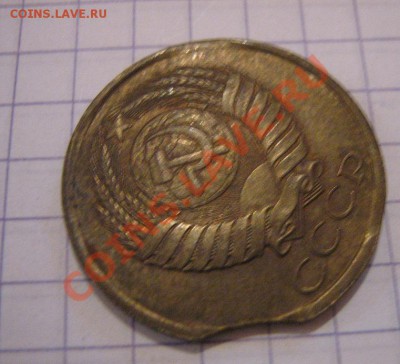Недовесок: 5 копеек 1990 г до 25.х  в 21-00 мск  с 1 рубля!! - 20 октября 2012 121.JPG