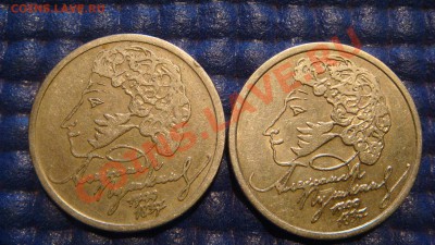 1999 Пушкин пара ММД+СПМД до 19-00 25.10.12 - DSC04303.JPG