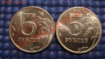 5 рублей 2010 ММД 3.2 Ж+И до 19-30 25.10.12 - DSC04314.JPG