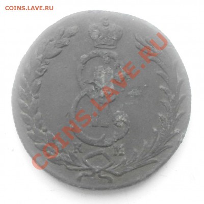 10 копеек 1774г км.Сибирь. - PA210031.JPG