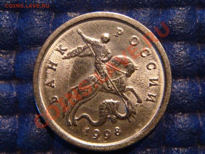 1 коп. 1998 с-п Шт.1 Московский реверс до 19:00 25.10.12 - DSC04329.JPG