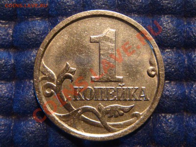 1 коп. 1998 с-п Шт.1 Московский реверс до 19:00 25.10.12 - DSC04332.JPG