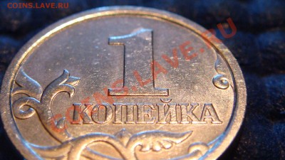 1 коп. 1998 с-п Шт.1 Московский реверс до 19:00 25.10.12 - DSC04334.JPG